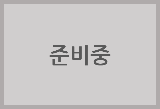 포춘톡